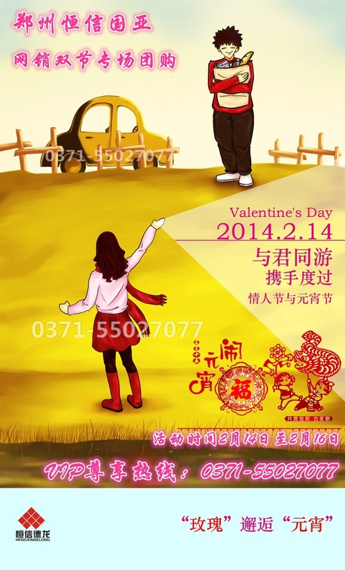 老少同乐共筑和谐家园，传承美德共享天伦之乐，幸福生活温暖人心