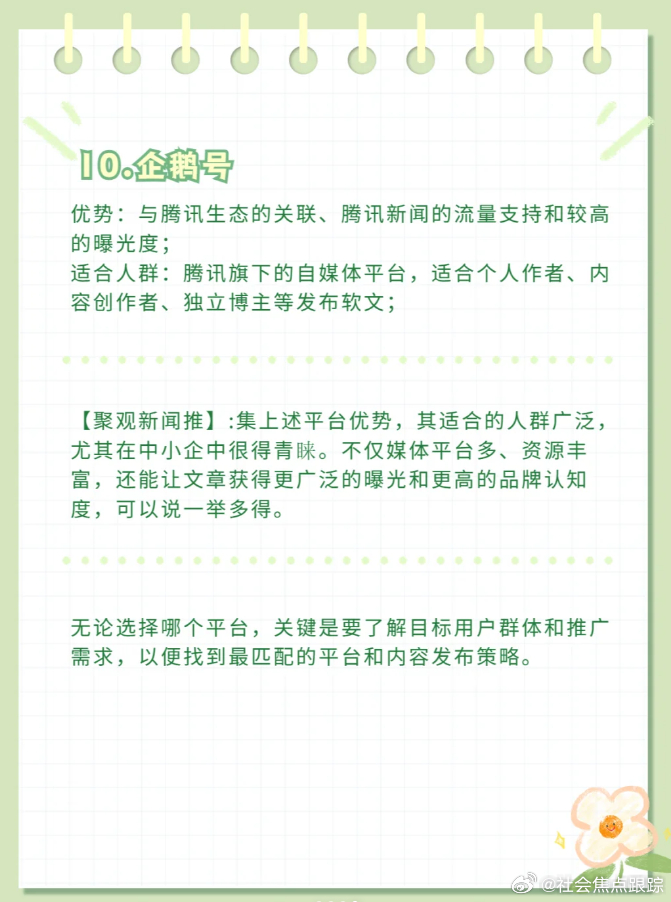 色婷婷久久久精品免费 优质内容推荐，精彩不容错过，立即观看