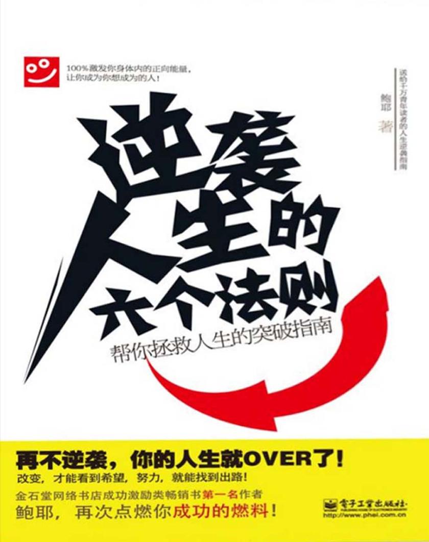 农村女人Z0Z0XXZ0Z0奋斗故事，看她如何逆袭人生，成就乡村传奇
