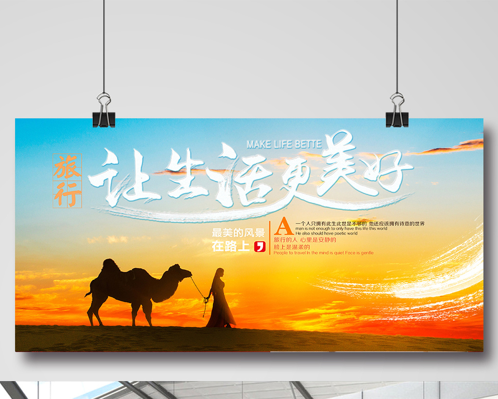 久久10p带你探索持久幸福的10个秘诀，轻松掌握快乐法则，让生活更美好