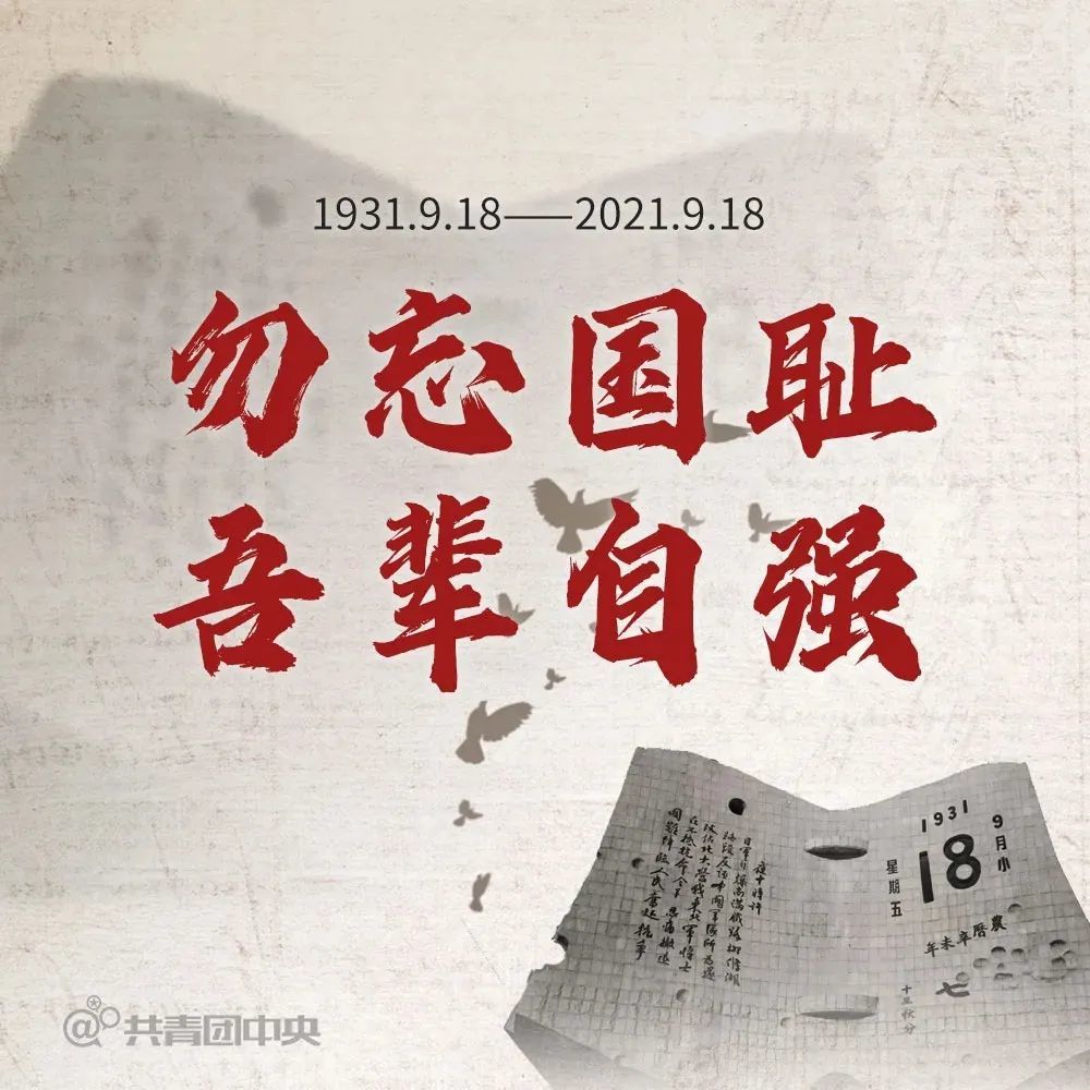 日本鬼子凌辱成年中国女人，悲惨历史不容遗忘，铭记国耻振兴中华