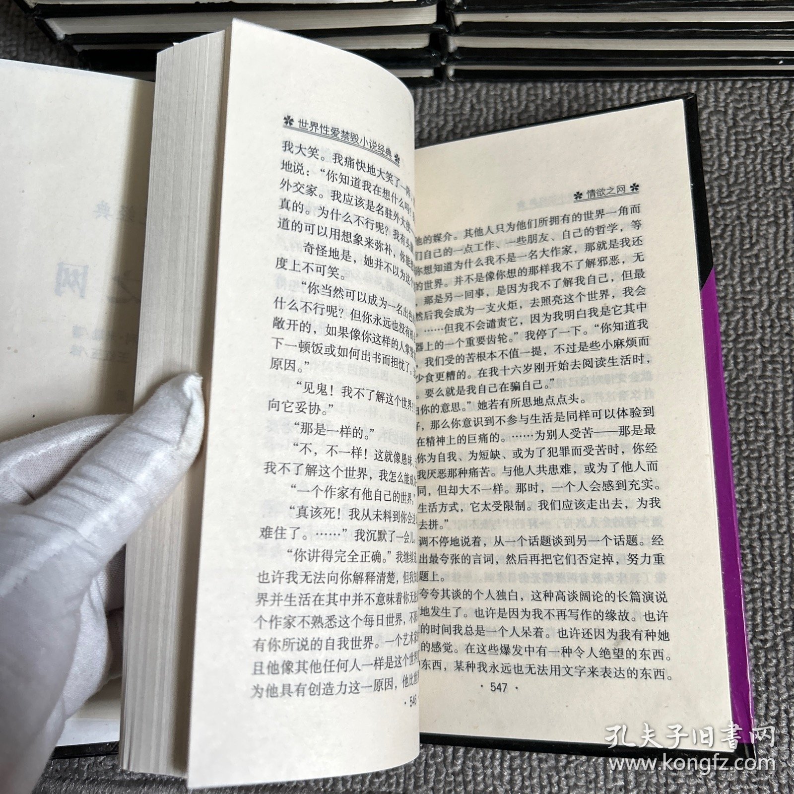 2.破处色情小说，禁忌之恋，深夜迷情，欲望深渊