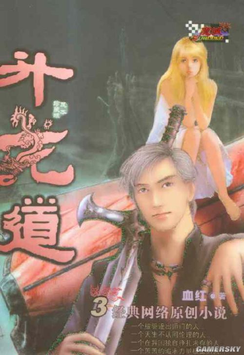 1.脚操逼小说热血逆袭*
