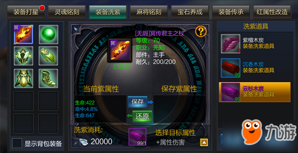 99超级碰碰碰带你嗨翻全场,解锁全新玩法,体验刺激碰撞乐趣 99超级碰碰碰带你嗨翻全场,解锁全新玩法,体验刺激碰撞乐趣