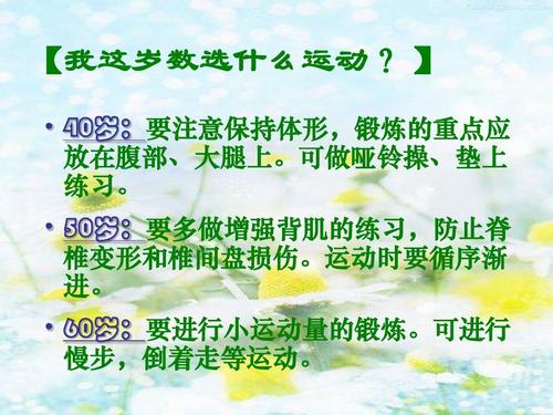 老人456老人HDxxx关爱晚年生活，探索健康长寿秘诀，享受幸福时光