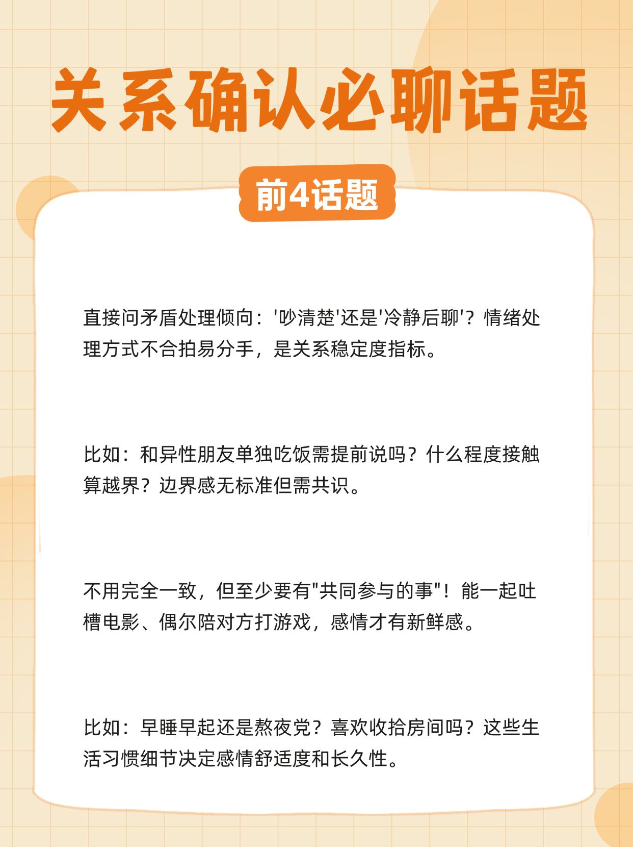 2.苍井空携手黑人浜突破界限，打造全新视觉盛宴，话题不断