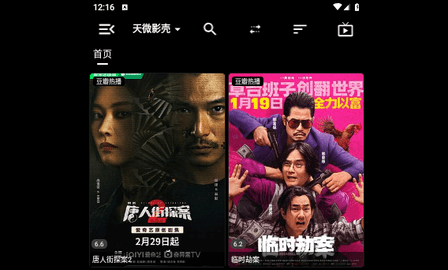 大地第二资源在线影视免费观看最新热门电影电视剧全集高清无广告