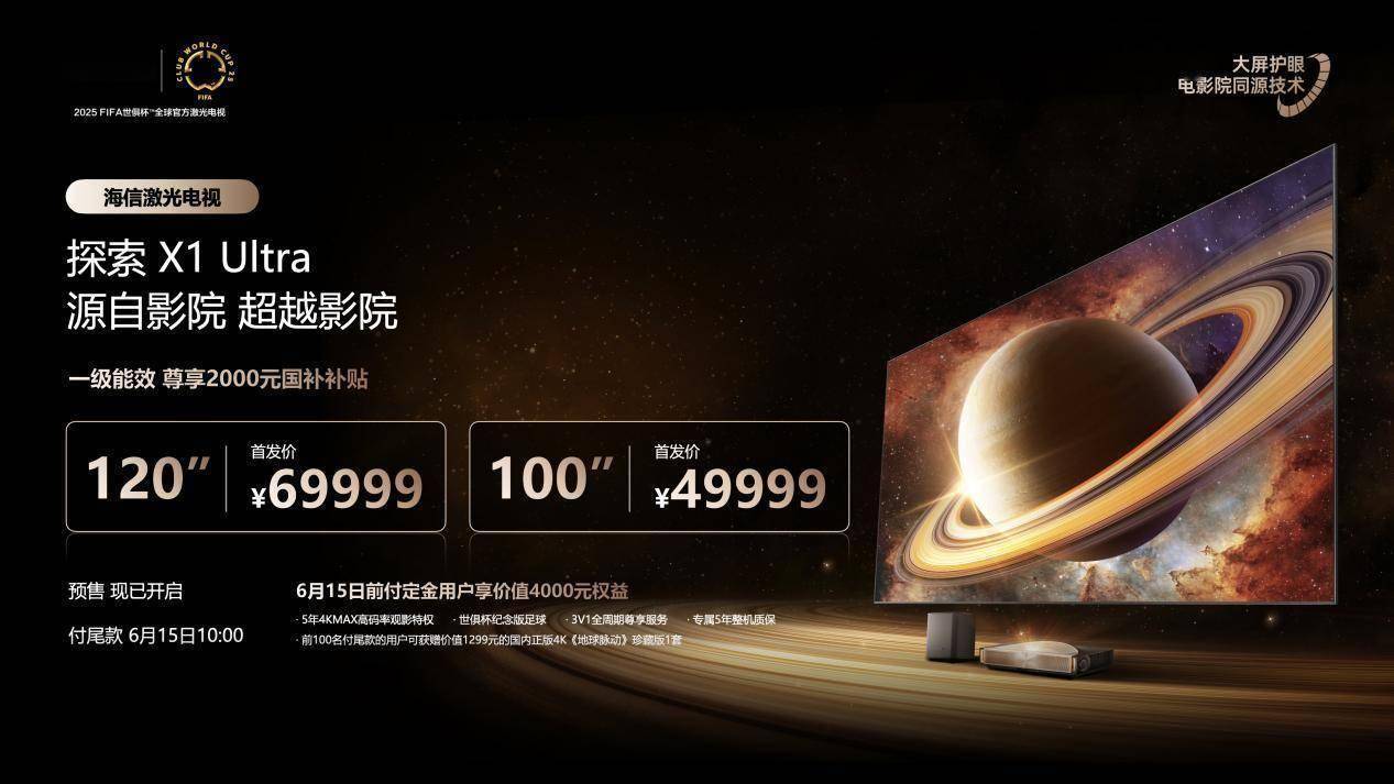2025无码精品震撼来袭，全新视觉盛宴，畅享极致高清体验