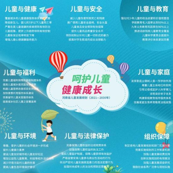 9岁女孩精品A片BBB浜引发热议，家长需警惕网络不良内容，保护儿童健康成长