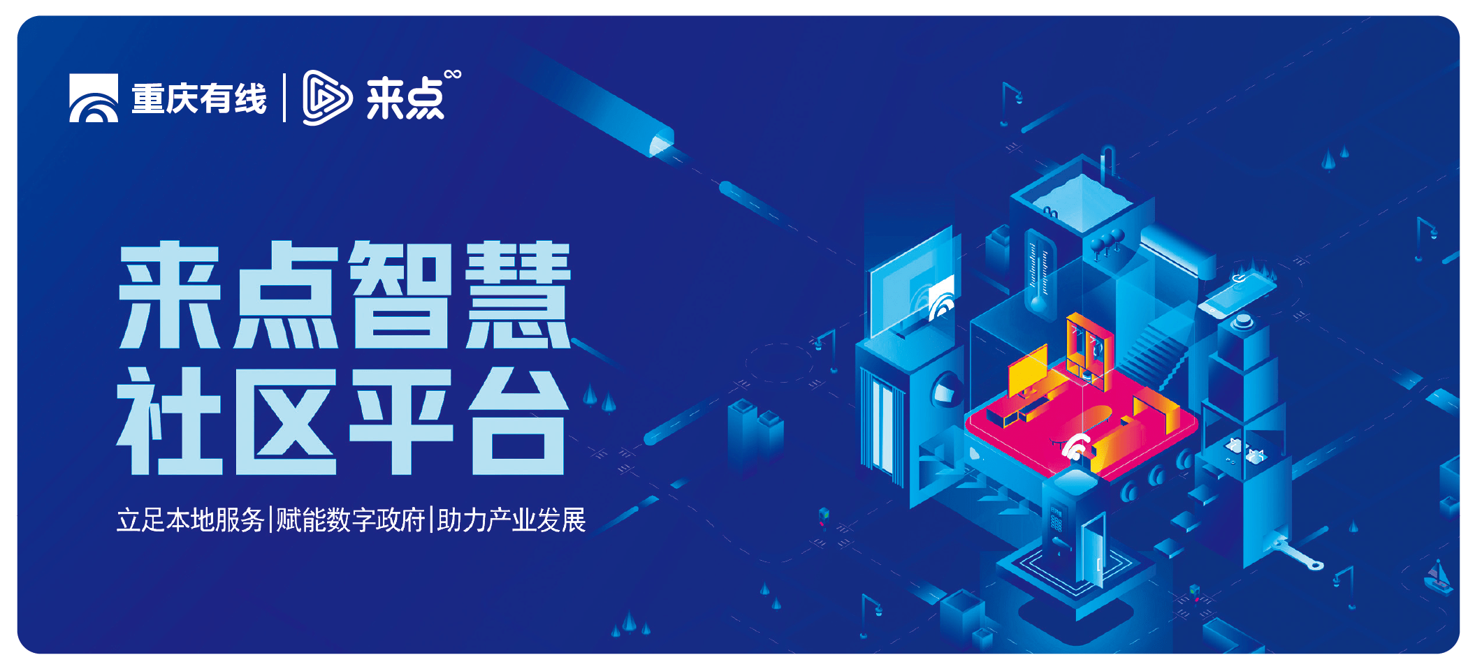 JXXCC浜引领创新风潮，打造行业标杆，开启智慧未来新篇章