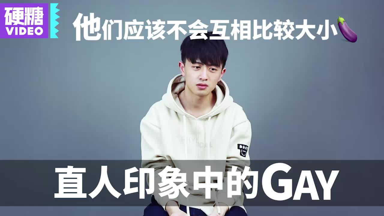 Gay福利视频在线观看，免费高清资源，最新男同影片合集