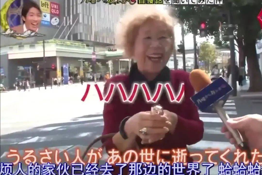 老奶奶色情网站引发热议，网友热议老年人需求，社会关注度持续攀升