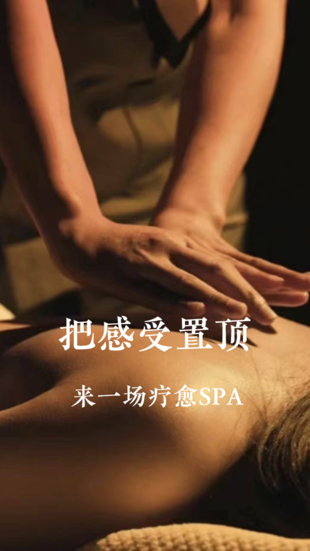 色情按摩店激情满满体验，释放身心欲望，享受隐秘快感与极致放松