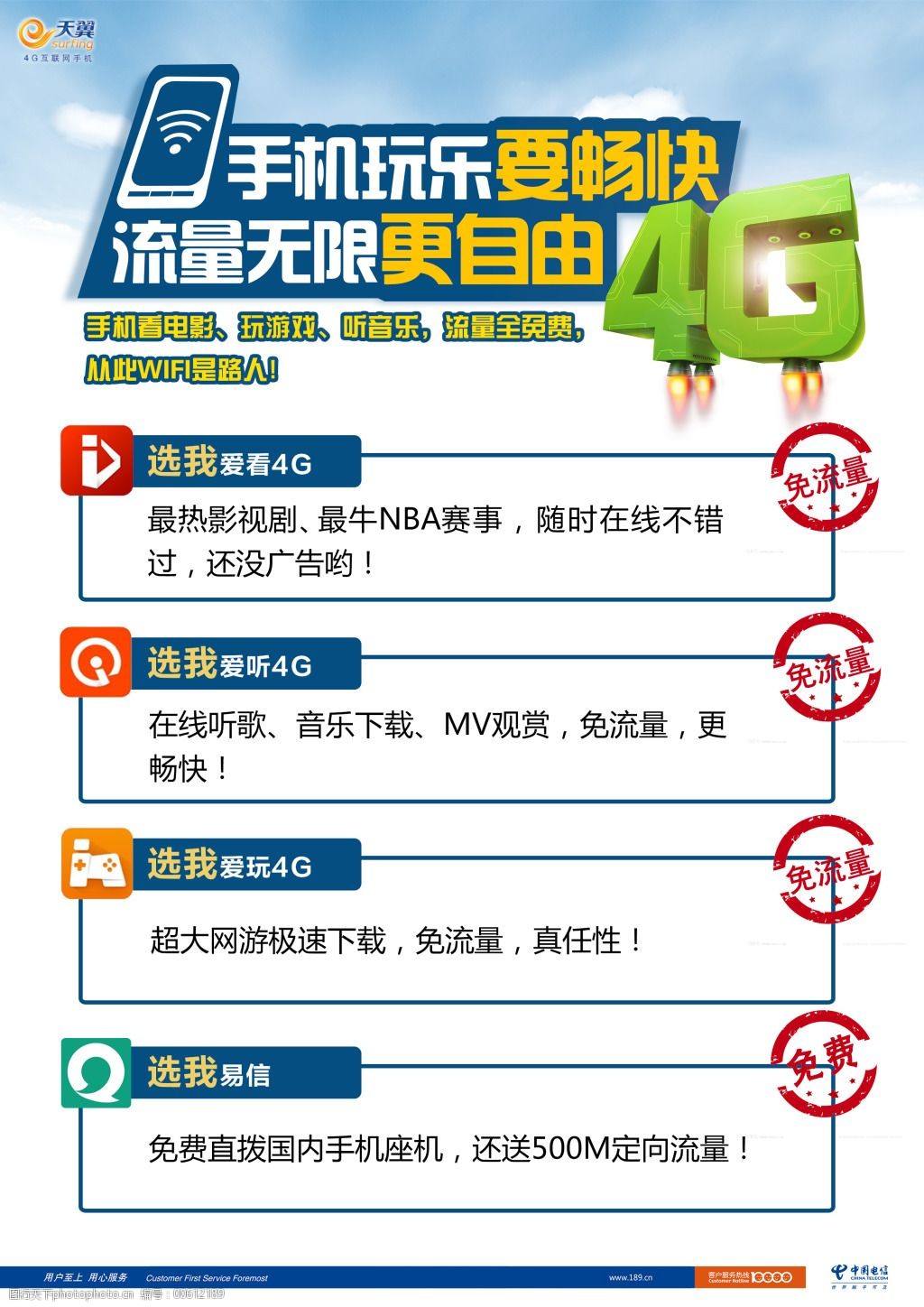快射AV在线播放高清资源，免费观看最新影片，畅享无广告流畅体验