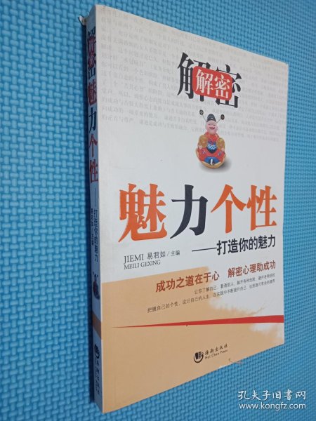 欧美性浜潮流趋势，探索最新风格，揭秘热门搭配，打造个性魅力