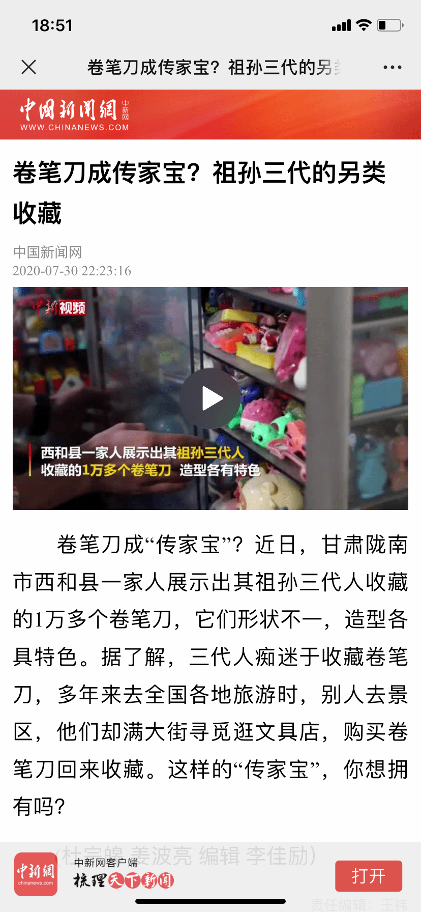 老外一个吃奶一个添下面浜引发热议，网友围观讨论，文化差异成焦点
