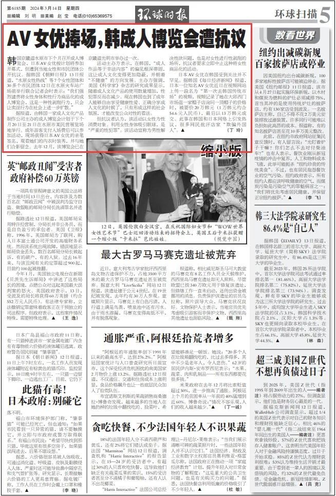 中美韩日亚AV剧院风云再起，新片热映，观众热议，票房飙升