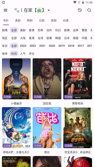 大乳奶一级婬片AAA片图片震撼发布，高清无码精彩呈现，独家资源限时下载