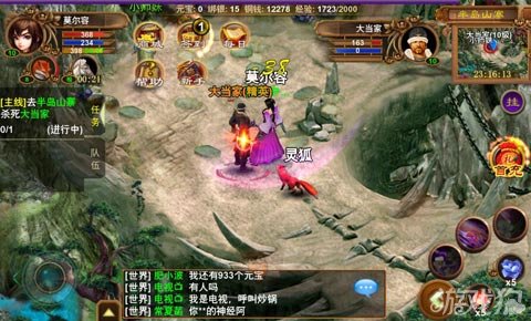 2.擦B小说，刀光剑影，情仇难断的武侠世界
