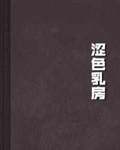 涩涩中文一探索涩涩中文一的魅力与奥秘，发现涩涩中文一的独特风格