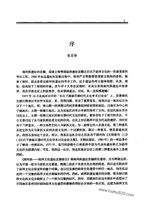 俄罗斯XXX18一19ⅩXX浜探秘历史与文化的深度解析，探索未知领域，发现独特魅力
