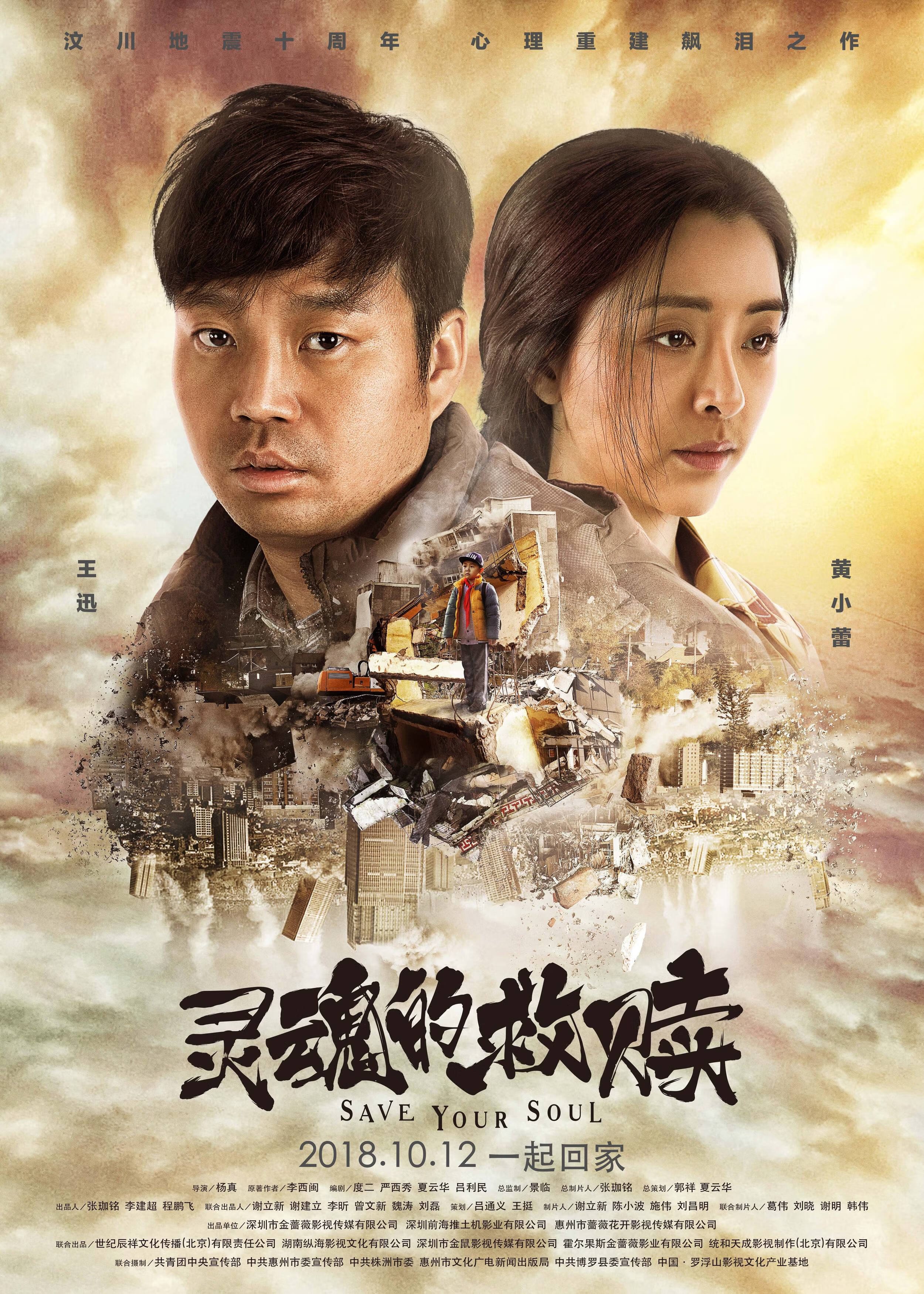 2.欧美黑人狂躁日本寡妇的禁忌之恋，深夜迷情，破碎灵魂的救赎