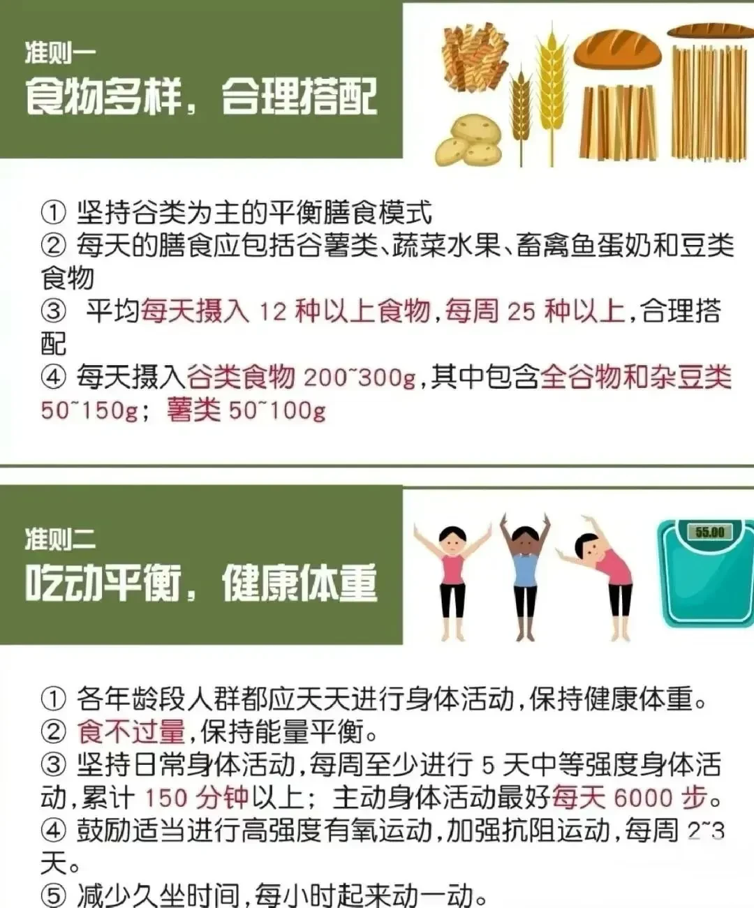 "孕妇一级片孕期护理指南，营养搭配建议，安全运动推荐"