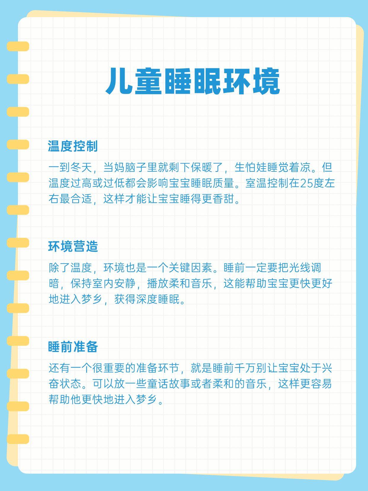 睡大白屁股妈妈浜的温馨育儿故事，探索亲子睡眠秘诀，分享快乐成长时光