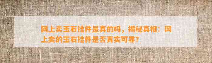 刘涛一级毛片总共多少级浜最新数据揭秘，完整解析，真实可靠