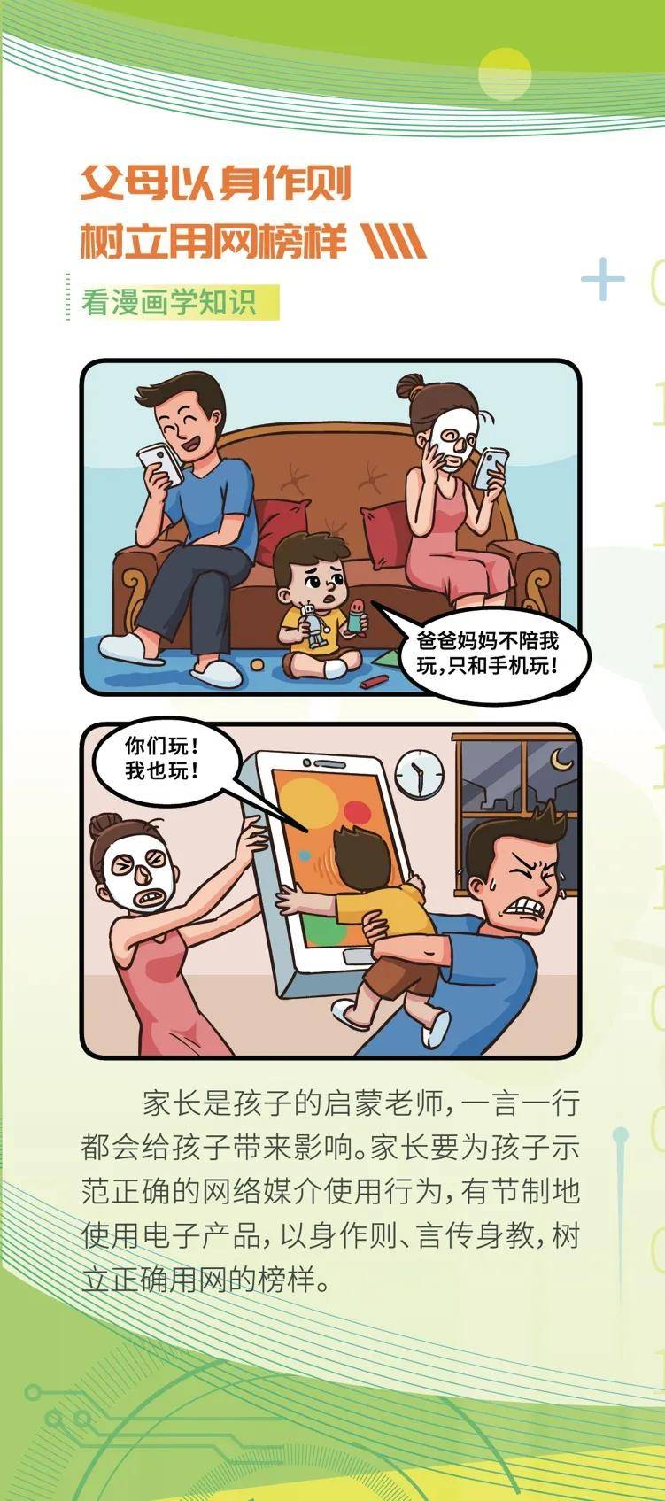 未成年女学生www在线观看指南，青春校园网络生活，安全上网快乐学习