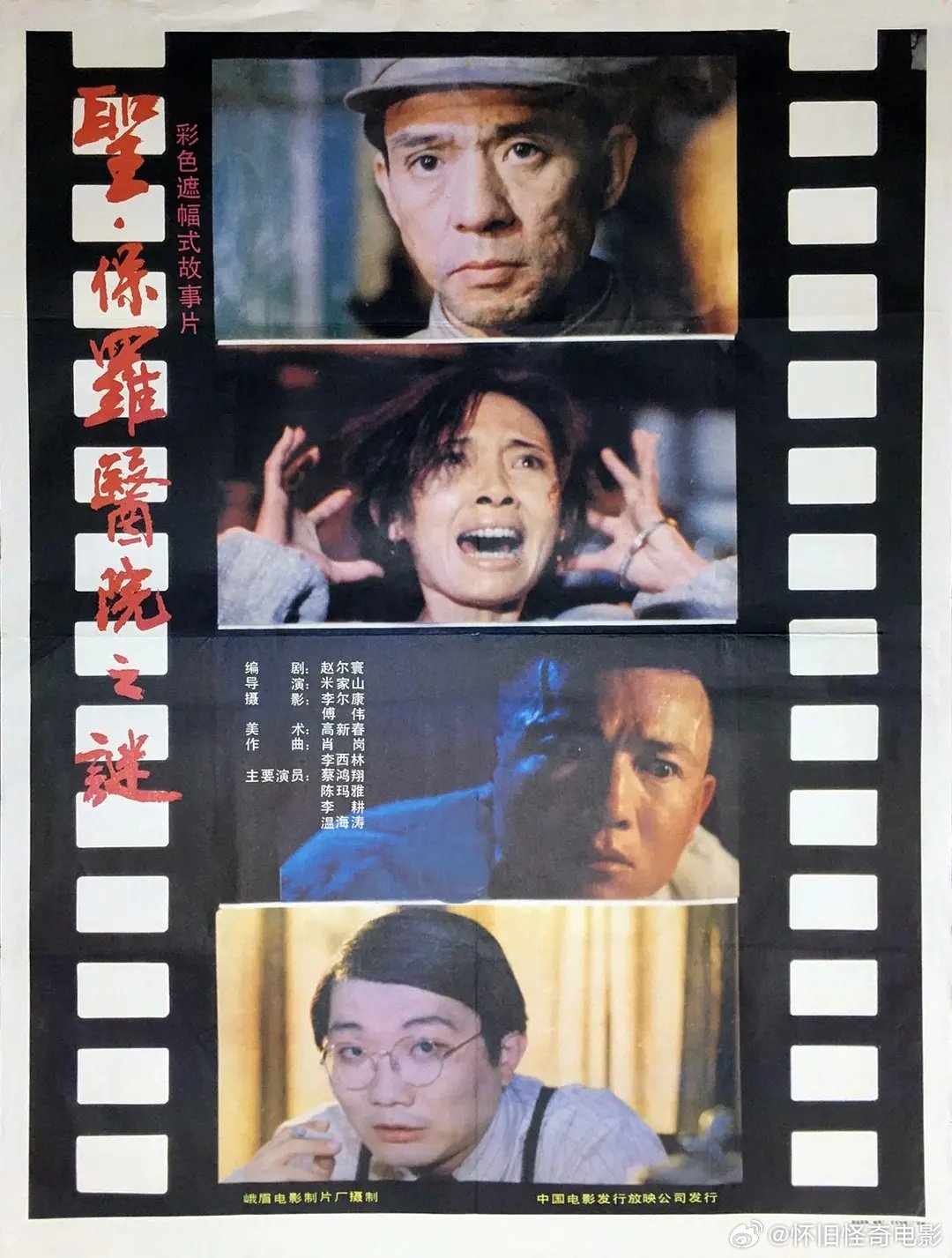 李丽珍AV经典作品回顾，重温90年代女神风采，怀旧电影推荐