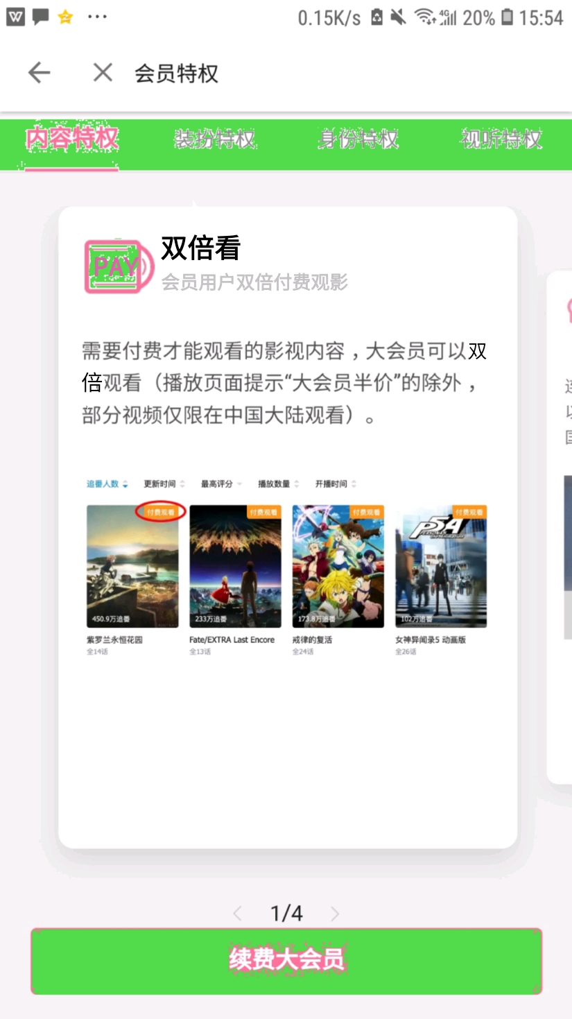 撸撸干撸撸草秘籍分享，掌握技巧轻松上手，告别烦恼享受乐趣