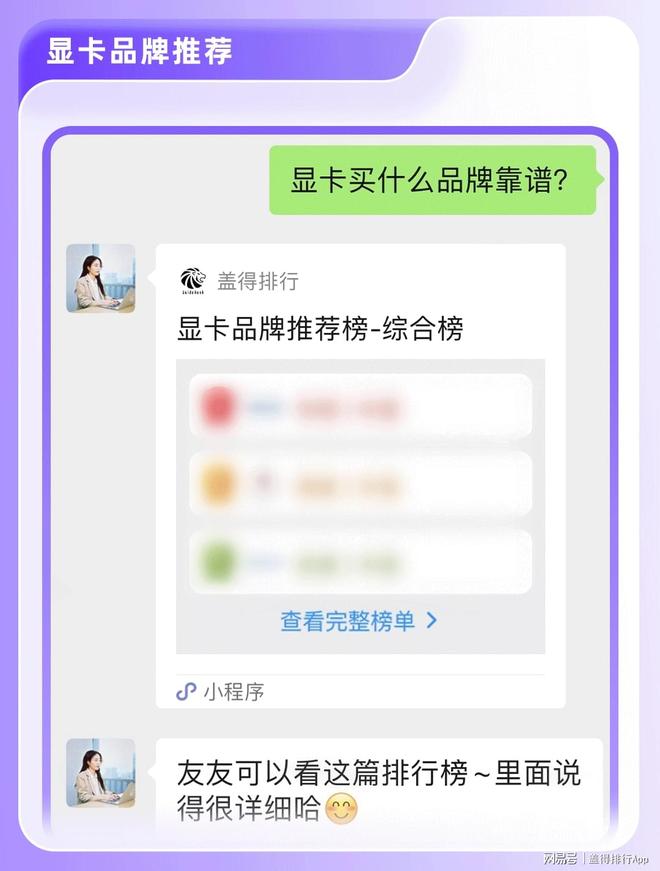 又色不卡三轻松畅玩不延迟，高清画质流畅体验，游戏娱乐两不误