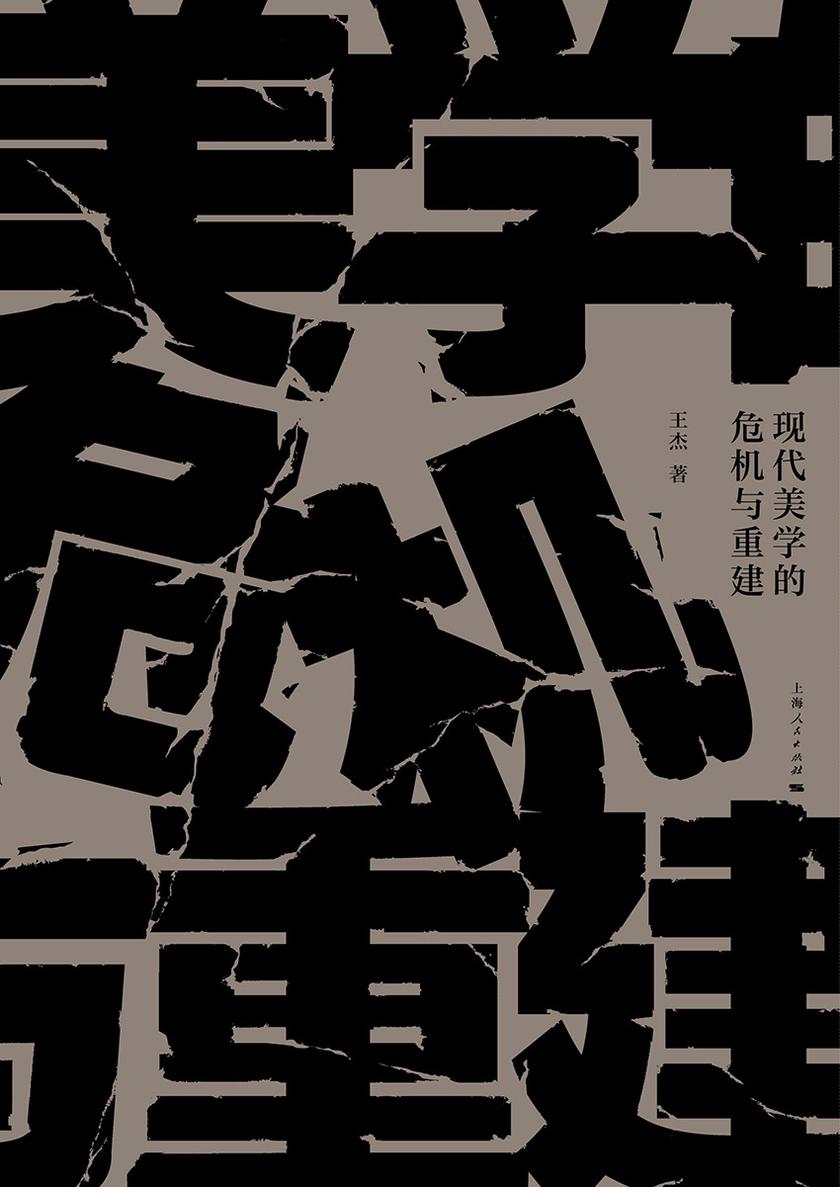 欧美喷潮xxxx席卷全球时尚风潮，创新设计，引领潮流，重塑经典美学