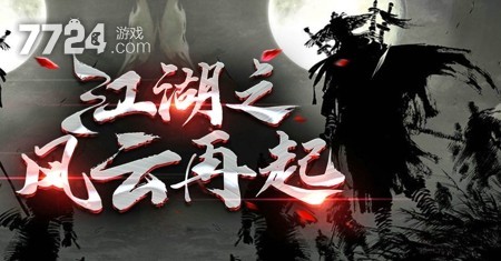 一代宗师大道妻视频无码人妻传奇,经典重现,江湖再起风云