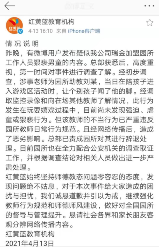 "初中女生光溜溜照片引发热议，校园安全受关注，家长呼吁加强管理"