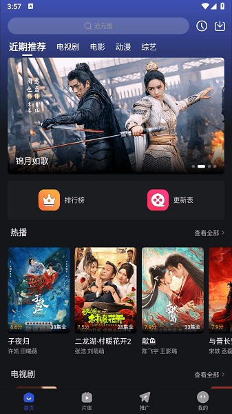 2.狂躁美女大BBBBBBapp无码，高清无码资源，独家狂躁美女大放送，尽在这里