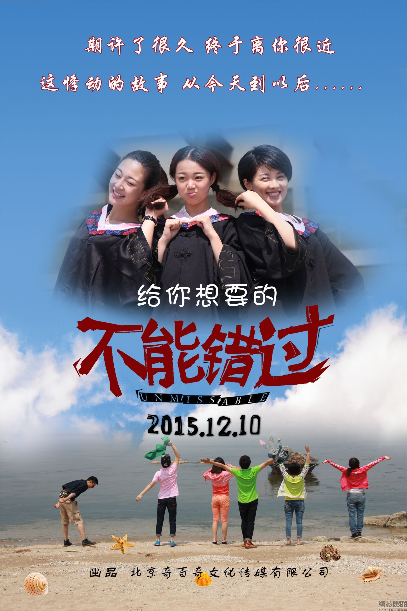 苍井空与黑人90分钟在线观看浜，精彩剧情不容错过，独家高清资源等你来体验