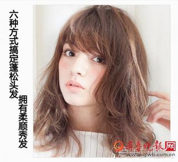 长毛免费浜让你轻松拥有柔顺秀发，告别毛躁烦恼，尽享自然魅力