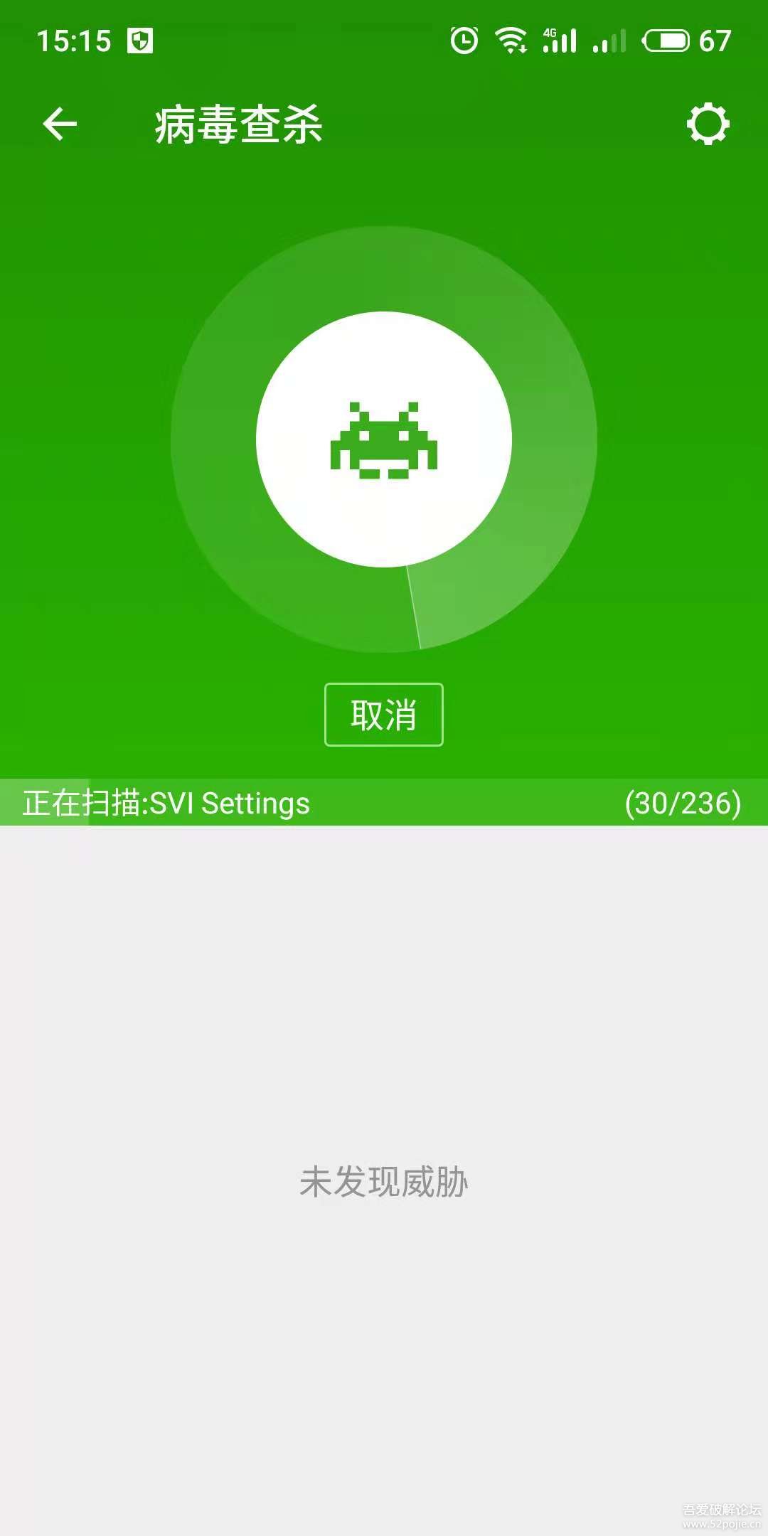 色偷偷软件免费下载，安全无毒绿色版本，一键安装畅享高清资源