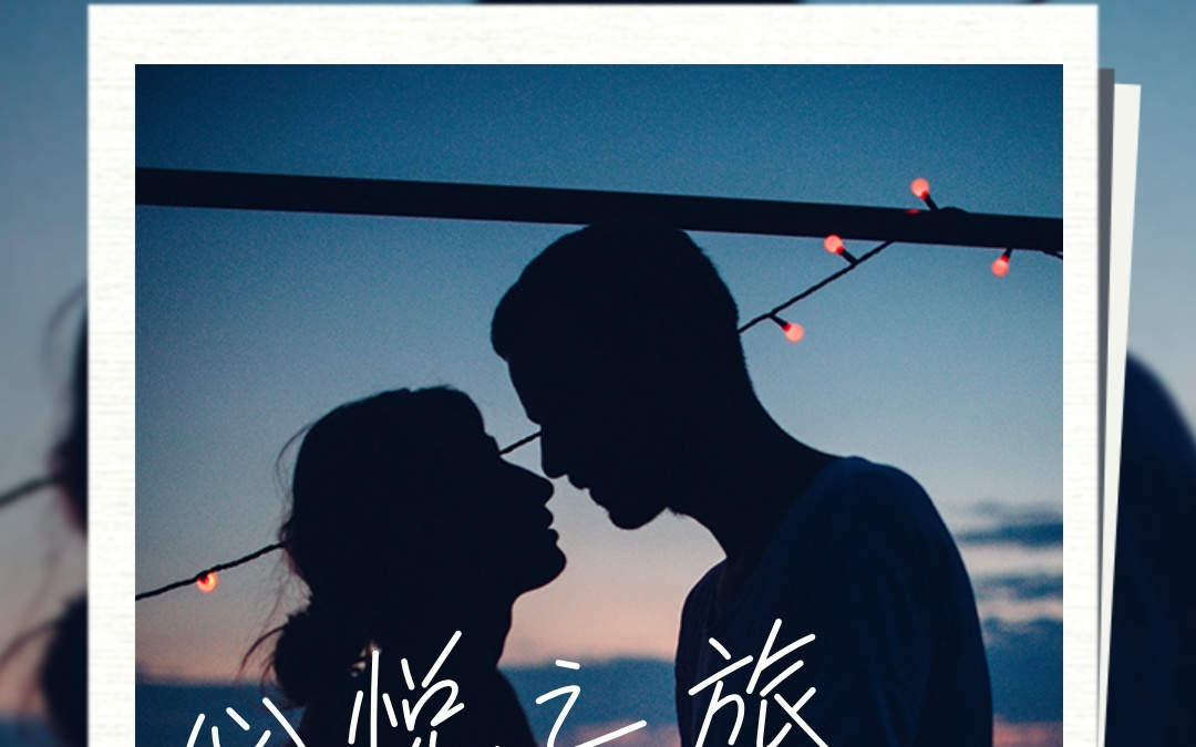 美女和男主啪啪软件浜邂逅浪漫情缘，甜蜜互动，开启心动之旅