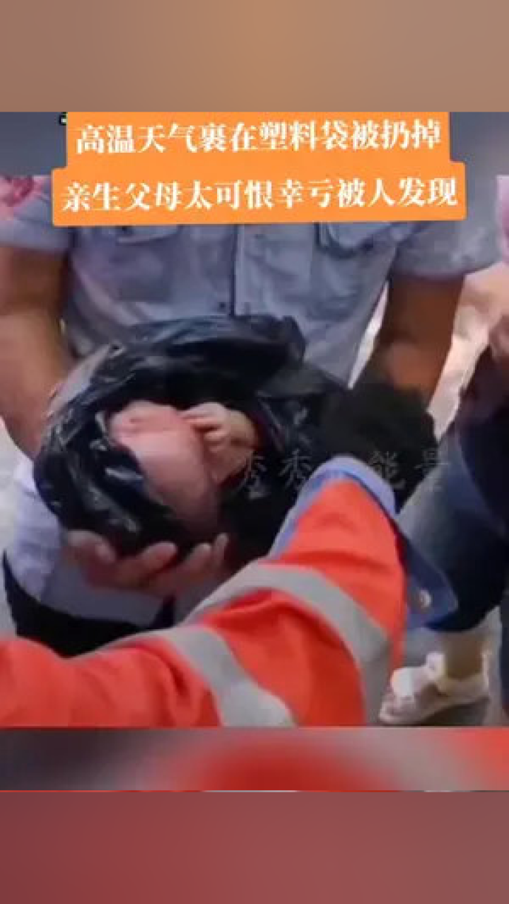 白嫩身子给乡下老头玩弄的隐秘故事，揭露乡村黑暗面，令人震惊的真实事件