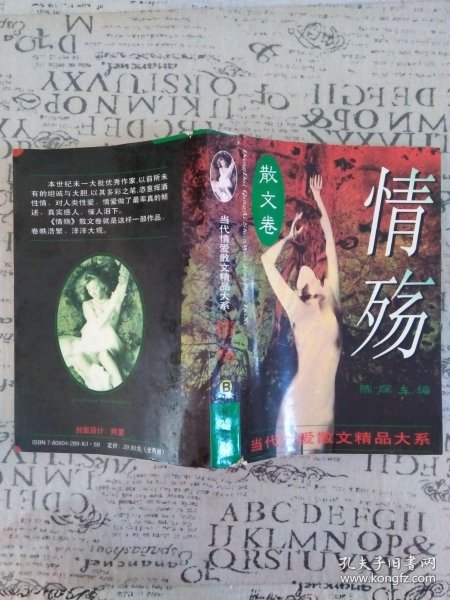1.夫妻交换黄色小说情迷夜 1.夫妻交换黄色小说情迷夜