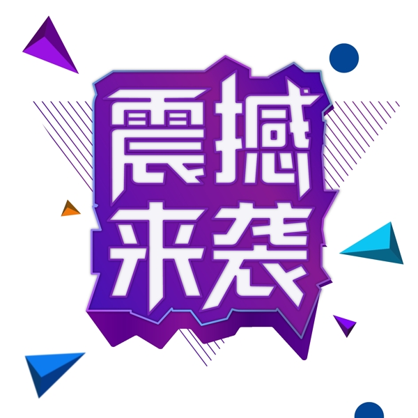 又大又粗超的好爽体验，震撼来袭，享受极致快感与舒适