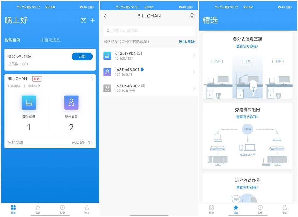 免费毛片一级看破初体验，高清无码资源，在线观看不卡顿，畅享视觉盛宴