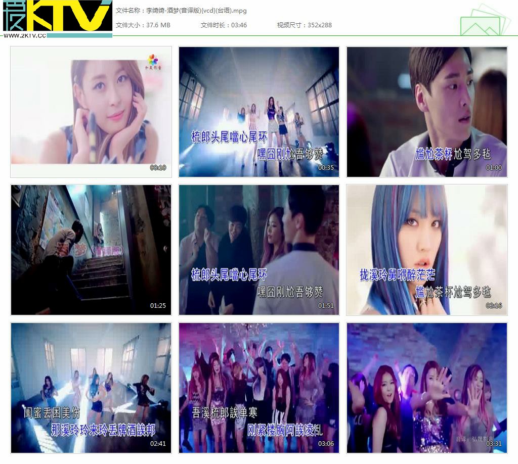 台湾少女梦免费观看全部歌曲浜 青春旋律梦想绽放音乐之旅
