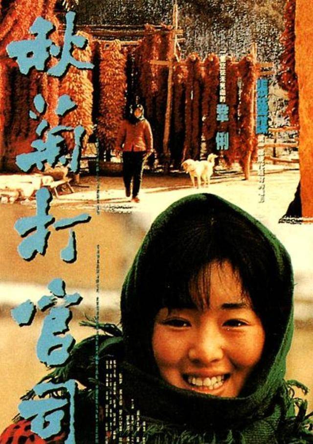 秋霞AV农村题材电影中的乡土情怀与人性探索，展现真实生活，引发深刻思考