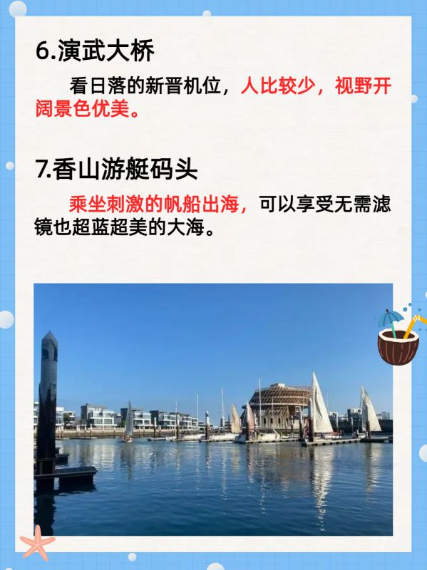 欧洲旅游攻略最佳景点推荐，必去城市清单，自由行省钱秘籍