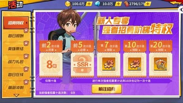 激情福利久久持续放送，解锁超值优惠，享受专属特权，畅享无限惊喜