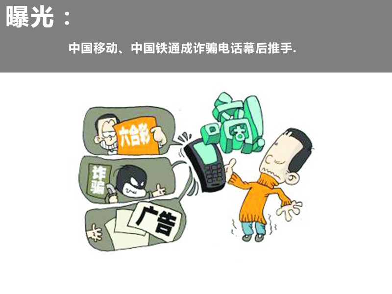 范冰冰少妇人妻无码A毛片引热议，网友疯狂搜索，一级内容曝光